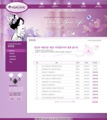 久久久久毛片成人精品商城网站建设